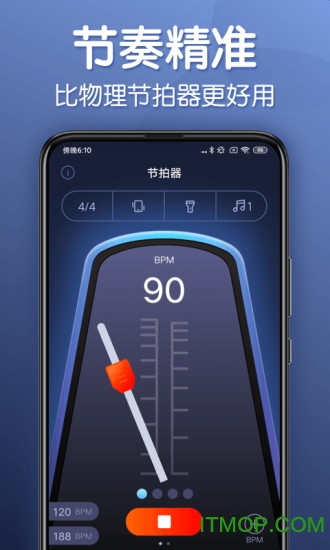 来音节拍器免费版