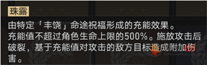 崩坏星穹铁道黄金与机械难题12丰饶命途怎么打 崩坏星穹铁道黄金与机械难题12丰饶攻略