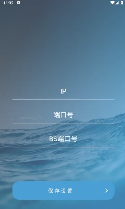 机房环境监测截图