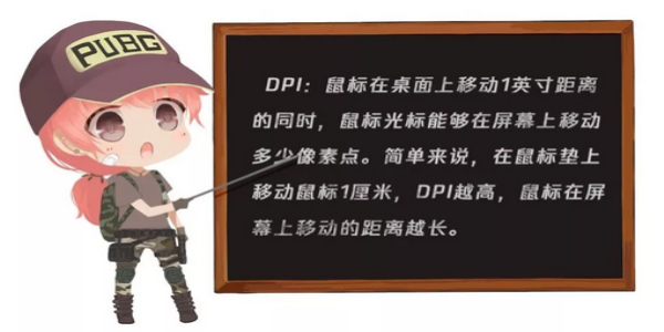 绝地求生新手怎么压枪 PUBG压枪技巧分享