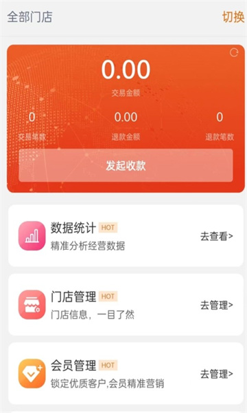 进钱吧掌柜截图