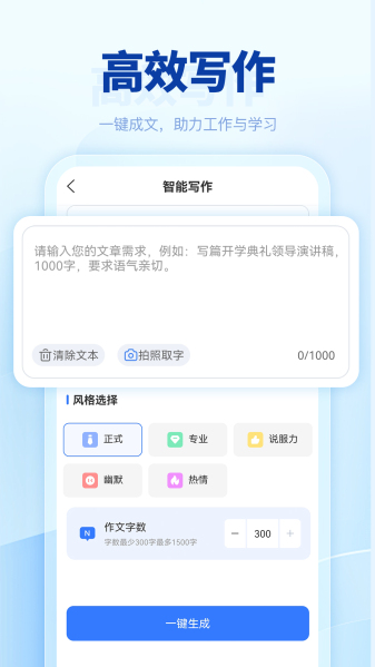 匠心文库截图