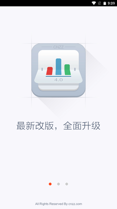 站长统计最新版截图