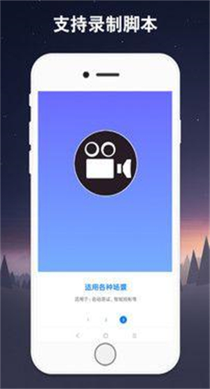 连点器app