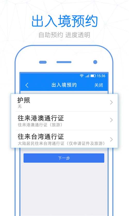 警察叔叔