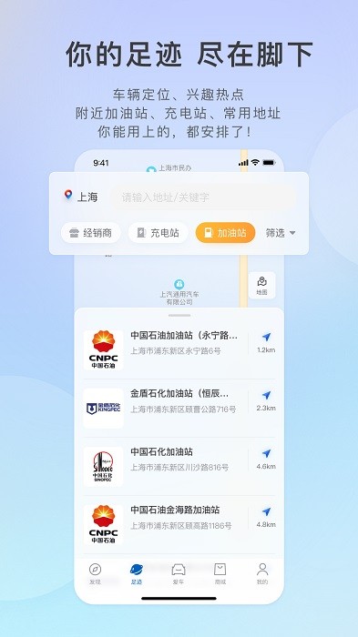 ibuick爱别克截图