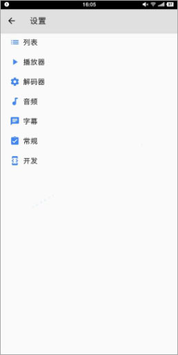 potplayer截图