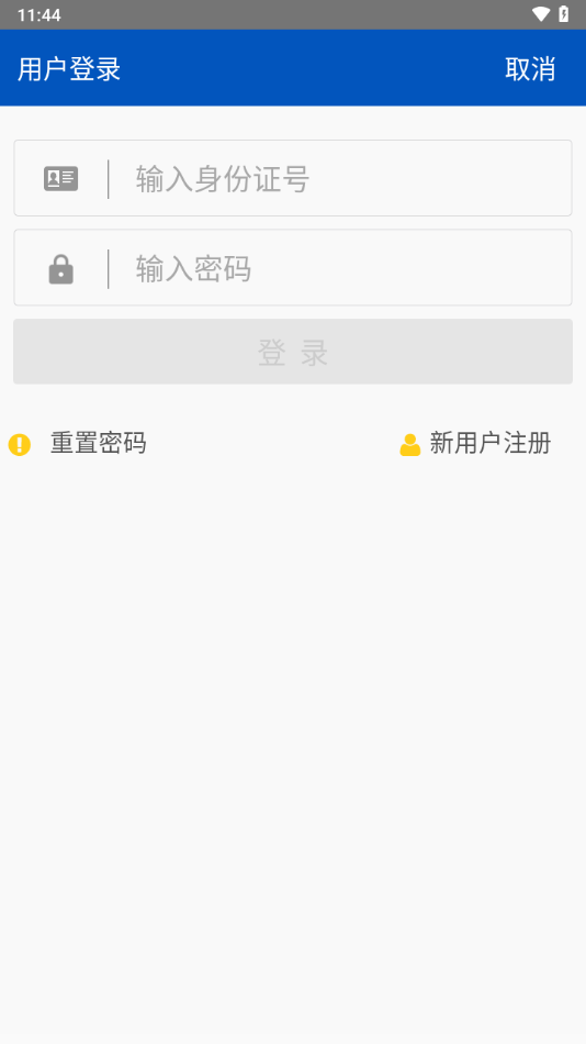 施工现场服务