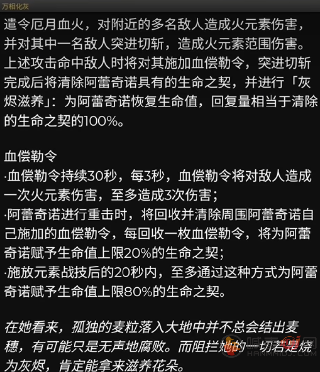 原神4.6前瞻直播什么时候开始 原神4.6版本前瞻直播时间介绍