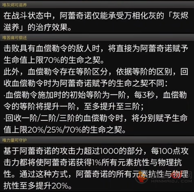 原神4.6前瞻直播什么时候开始 原神4.6版本前瞻直播时间介绍