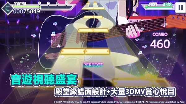 世界计划缤纷舞台初音未来