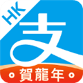 AlipayHK支付宝香港版