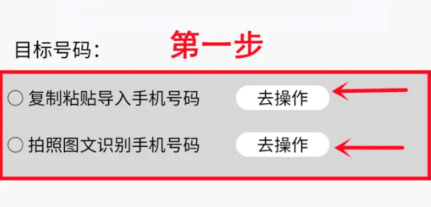 通话记录生成器更改日期设置办法