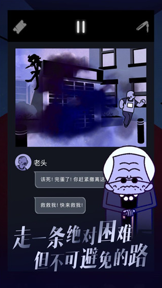 幽灵事务所2结局盘点