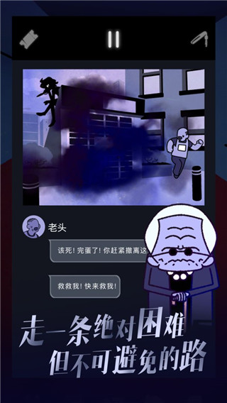 幽灵事务所2