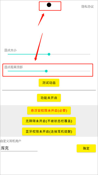 灵动岛安卓版