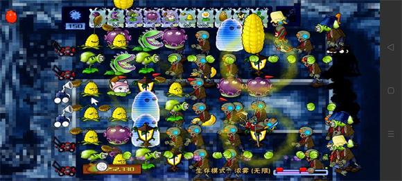 新PVZ堕落截图