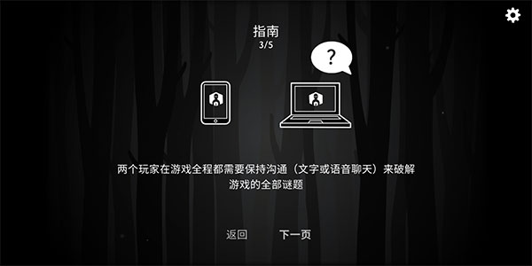 锈湖内心的过去截图