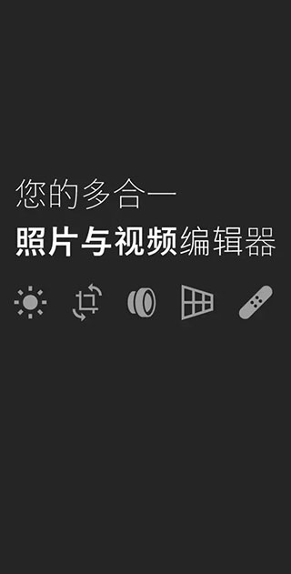 lightroom是什么软件