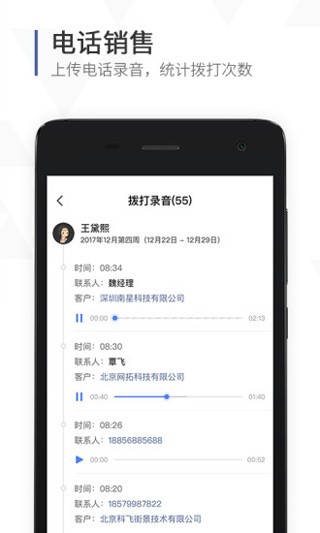 口袋助理app