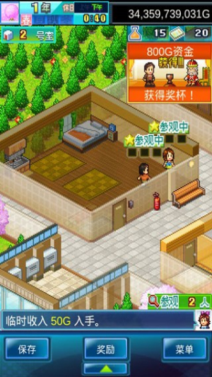 住宅梦物语2debug版完美布局