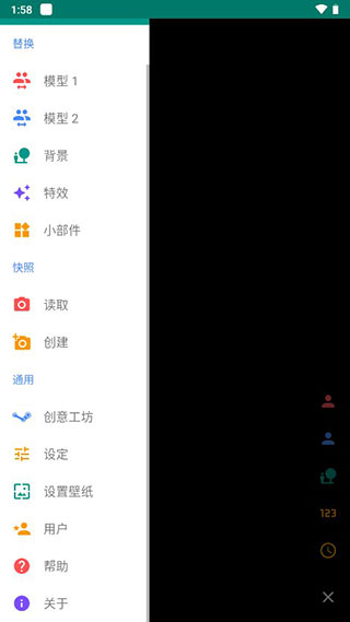 Live2dviewerex免费版截图