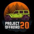 PROJECTOFFROAD20