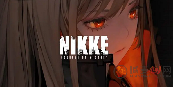 nikke胜利女神玩哪个服比较好 nikke胜利女神游戏服务器推荐