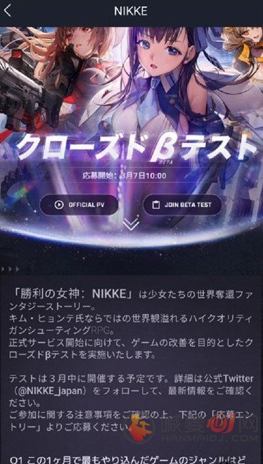 nikke胜利女神玩哪个服比较好 nikke胜利女神游戏服务器推荐