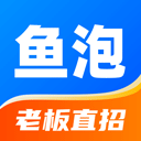 鱼泡网2024