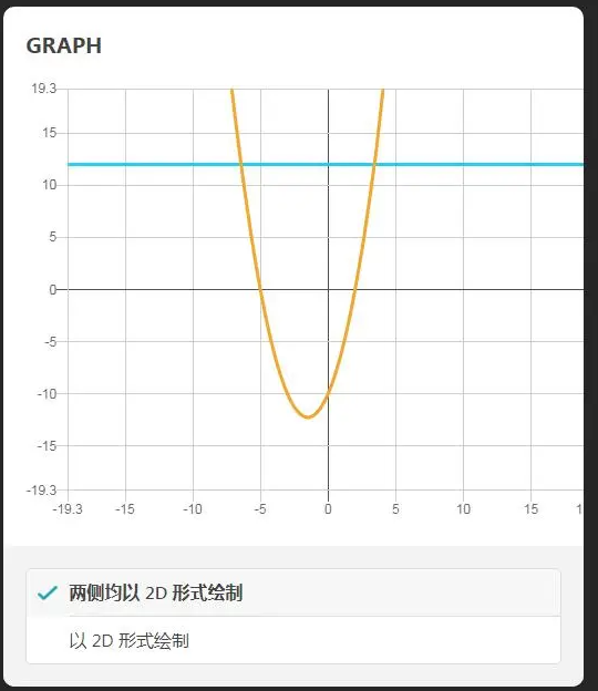 微软数学使用方法