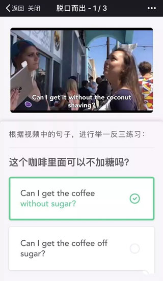 番茄英语使用方法