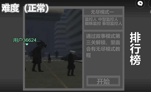 马桶人逆袭内置mod菜单