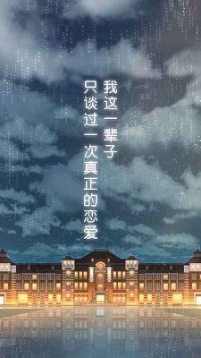 雨中东京站测试版截图