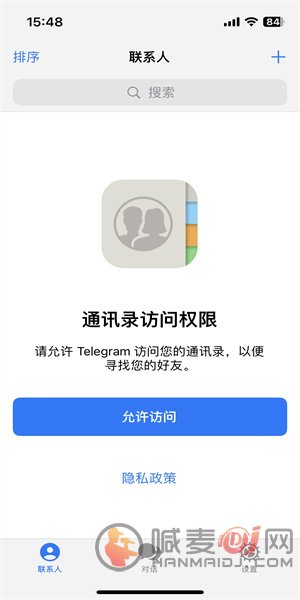 telegraph官网入口好友添加方法