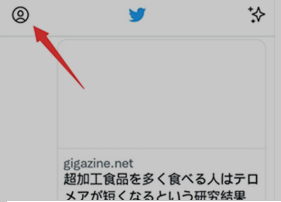 twitter新版x退出登录方法