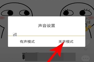 Biu视频桌面老旧版本怎么设置锁屏