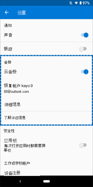 authenticator安卓