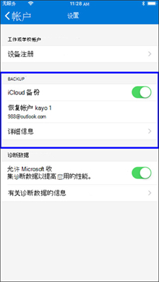 authenticator安卓截图