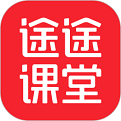 途途课堂app