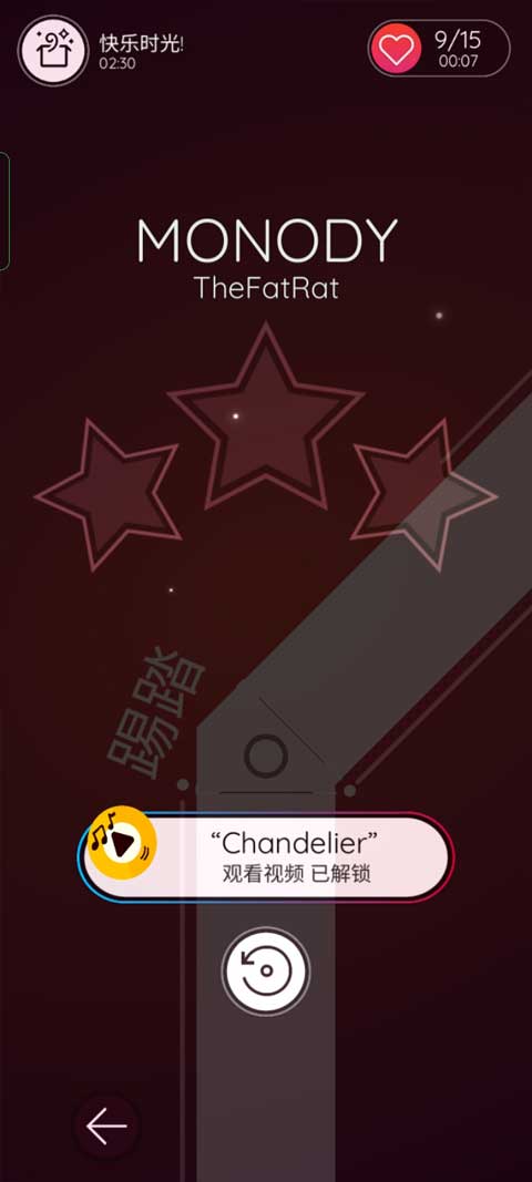 跳舞的球玩法