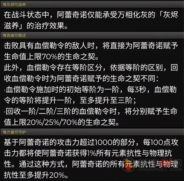 原神4.6前瞻直播什么时候开启 原神4.6前瞻开启时间介绍