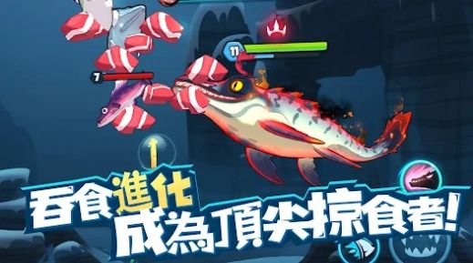 魚吃魚截图