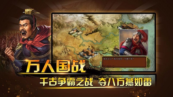 三国神将传TV版