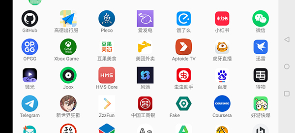 魅影app都有什么功能