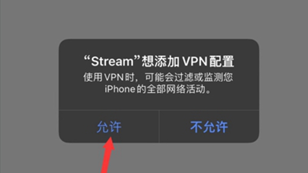 stream抓包工具使用方法