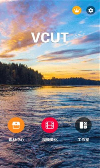 VCUT