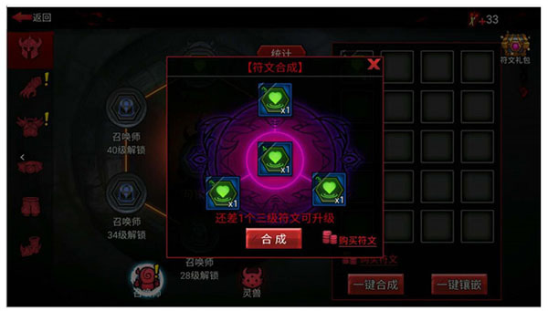 火柴人联盟2最新版