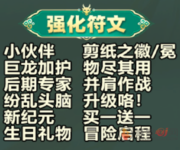 金铲铲之战S11新赛季天使阵容站位出装是什么 金铲铲之战S11天使阵容玩法攻略