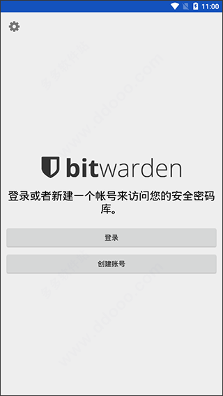 BitWarden使用教程